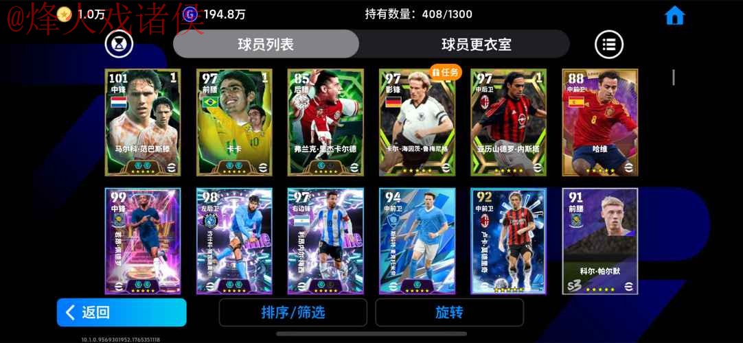 世界杯外围开户热门