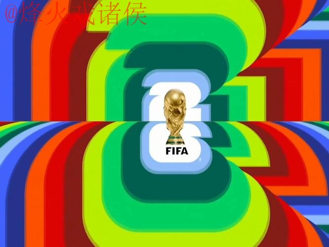 2026世界杯直播下载热门