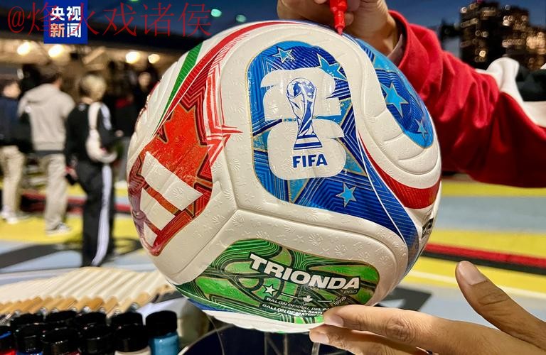 2026世界杯滚球苹果最佳