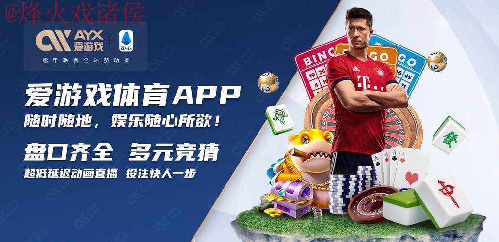 2026世界杯买球最新入口地址