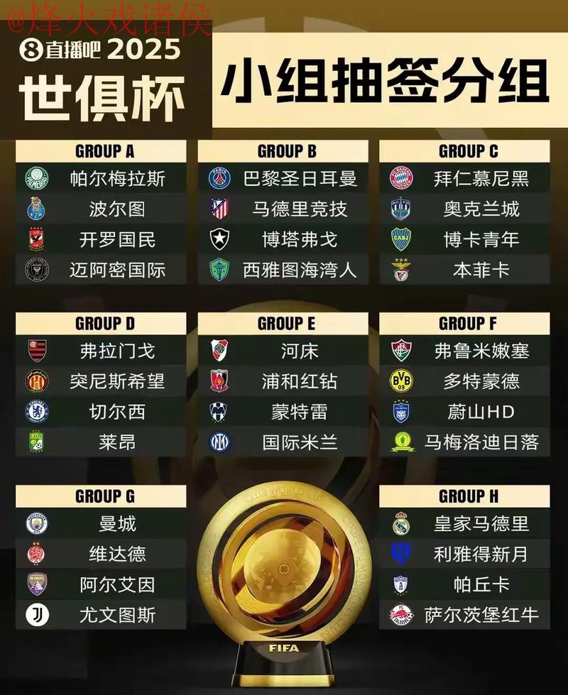 世界杯外围入口官方