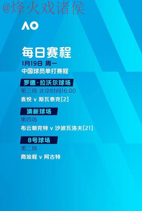 世界杯下注官网官方
